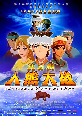 ”这或