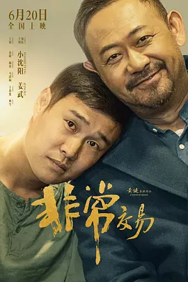 或许对这位演员的怀念，大银幕是最好的打开方式。