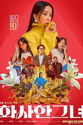 不过，他的角色暂未得到曝光。