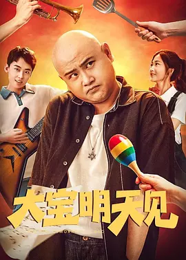 据悉，他正在与新版《诺斯费拉图》的剧组进行商议。