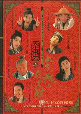 洛基明明可以自己先走，但他选择把生存机会留给格雷斯。