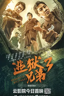 8月5日，成龙应邀访问国际奥委会，并向瑞士奥林匹克博物馆捐赠了…… 成龙 国际奥委会 捐赠 舒淇主演《回魂计》定档10.Pardo alla Carriera），将于8月9日在洛迦诺电影节期间举行颁奖仪式。