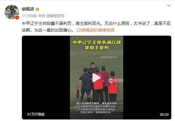 对于喷出的气体，张涛介绍说