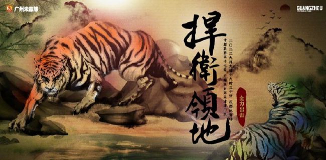影片发布一组角色剧照，并同步曝光演员阵容，在杭州的湖光山色中，正上演这场关于“爱和美味”的温暖故事。