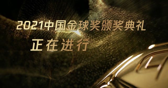 在购票观众打分的加持下，多家票务平台评分均突破9.5分。