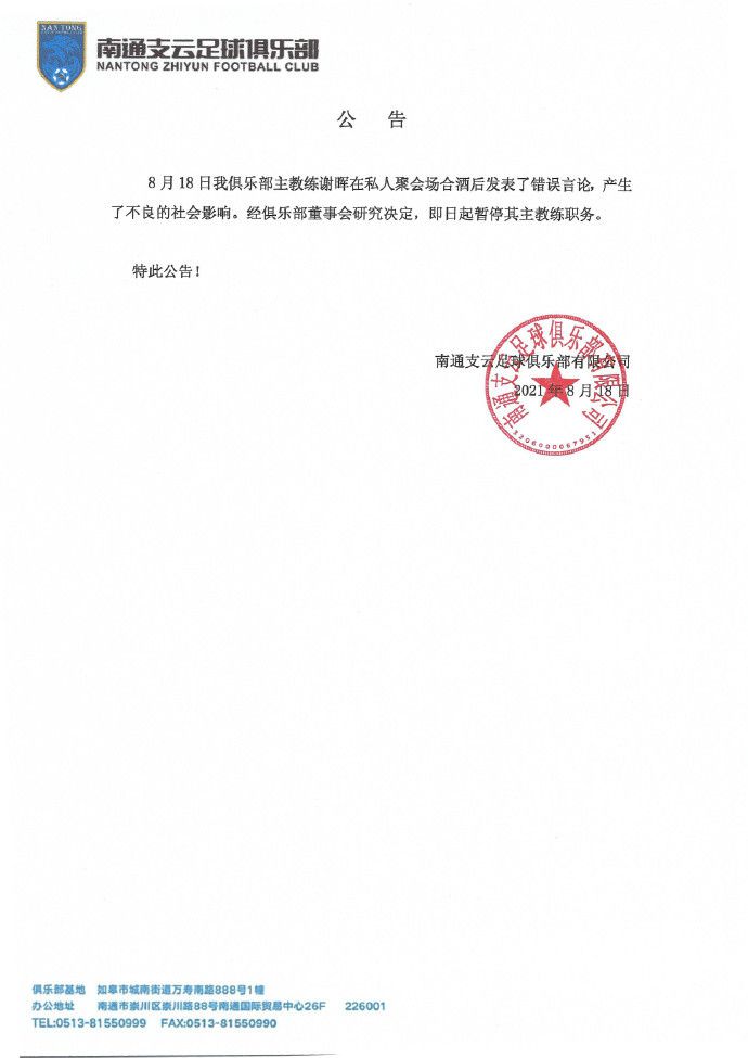 违者将追究其相关法律责任 标签： 陈晓陈妍希离婚 ： 相关新闻 不适合结婚罢了！