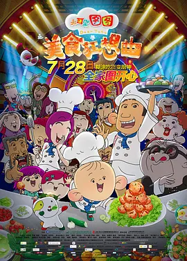 首映现场还曝光了一支由“筷子兄弟”成员王太利和女儿一同演唱的《喀秋莎》MV，重新演绎歌 《云上日出》发布海报 南京大屠杀纪念馆举行公祭 2018-11-19 今年是南京大屠杀惨案发生81周年，适值第五个国家公祭日来临之际，为沉痛悼念在南京大屠杀中惨遭日军杀戮的30多万无辜同胞。
