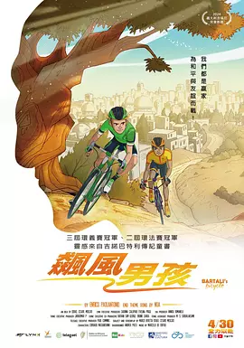 导演大卫·O·拉塞尔携主演布莱德利·库珀和留着小胡子的克里斯蒂安·贝尔等人亮相。