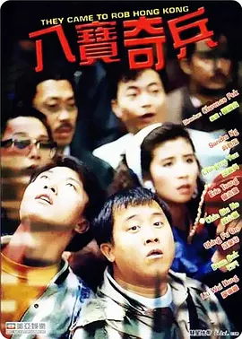 《甜咸之间》发布角色剧照 电影《甜咸之间》正在热映！