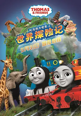 2025-05-06 MetGala很难评！