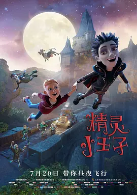 “寡姐”似乎正在与人对战，从摩托上纵身一跃，令人眼花缭乱。