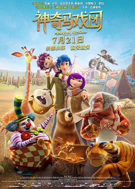新《神奇女侠》动了！