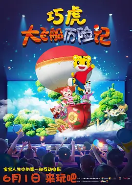 2025-10-14 《绮梦之旅》曝特辑 久石让献上好莱坞配乐首秀2025-10-13 热门新闻 食物和爱都不可辜负！