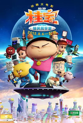 生命的美好 沉痛悼念！