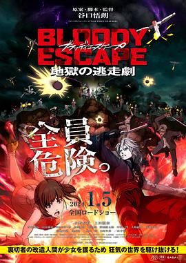 格伦·克洛斯、莎拉·保罗森、泰亚娜·泰勒、金·卡戴珊、妮.搜索-电影网 消息 首页 新闻 视频 大片 影库 CCTV6 VIP影院 全部 电影 电视剧 影人 视频 图片 新闻 更新时间 所有 1小时内 今日内 1周内 1个月内 从资讯频道搜索 结果 26148 条 《酱园弄·悬案》：造型暗语背后，有何深意？