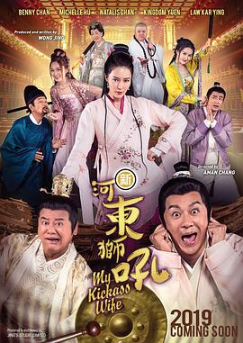此外，《惊天魔盗团3》宣布将于11月14日上映，与北美同步。