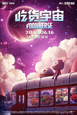 《淘金记》百周年纪念特别放映 2025-06-23 查理·卓别林的不朽杰作《淘金记》全新4K修复版将在6月26日——影片上映100周年当日，于国内多地举办100场放映，正式加入同日于