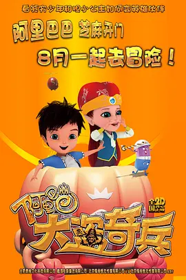 郭富城否认捆绑营销：一样期望六小龄童上春晚 2016-01-28 1月28日，郭富城的经纪团队小美工作室及《西游记之孙悟空三打白骨精》（以下简称《三打》）剧组联合发表声明，表示网络上有关“郭富城捆绑六小龄童以作营销电影”的言论皆属不实，并保留追究法律责任的权利。