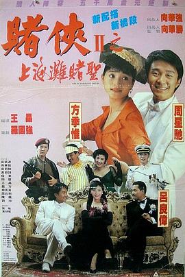 此次《爵迹》电影上映引发了观影热潮，除了原作小说著名 以后要叫诺兰爵士！