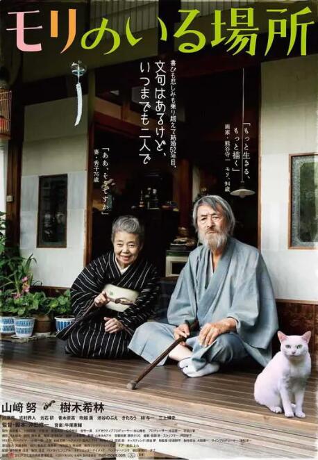 大方认爱卡哥：是的，我们订婚了 锦绣开年！