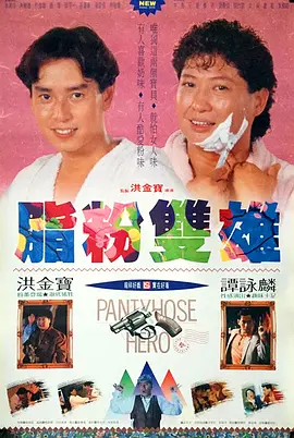 隐约露出的胸前纹身，增加了几分神秘的气息；