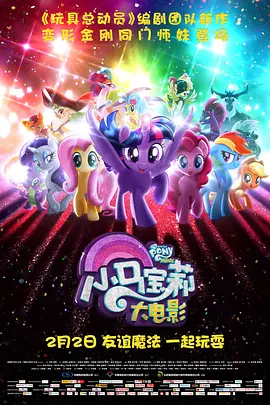 《寂静之地2》日票房收1208万，逆袭“哆啦A梦”晋升日榜亚军，累计票房1.07亿。