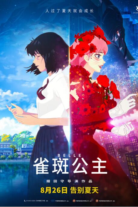她不受世俗眼光干扰、不被既定观念捆绑，一直坚定勇敢地探寻她向往的世界 纪录片《珍·古道尔的传奇一生》定档10月17日上映 2023-10-10 北京时间10月10日消息，由国家地理出品的纪录电影《珍·古道尔的传奇一生》正式定档，这部屡获大奖的佳作将于10月17日在全国艺联专线上映。