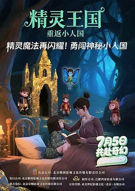 《烟花少年》里我演了一个非常崇拜狼性的领导，给少年下属们上了很珍贵的人生一课。