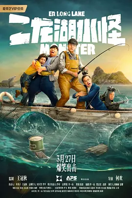 《V世代》第二季曝海报 2025-05-28 近日，剧集《黑袍纠察队》的衍生剧集《V时代》公布全新海报，海报中，女主演洁丝·辛克莱独自站在印满“超级七人队”头像的墙上，用自己的能力在墙上写下“反抗”一词的血字。
