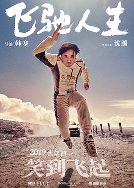 《塞尔达传说》真人版曝选角2025-07-18 是边佑锡！