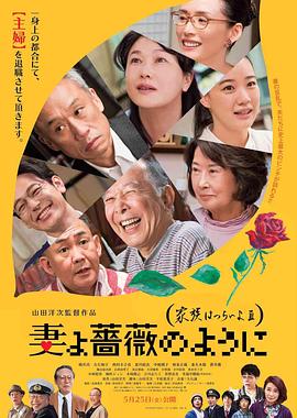 《阳光女子合唱团》4.4治愈上映2026-03-19 韩版《听说》曝剧照 翻拍自彭于晏陈意涵同名原作2024-10-11 韩国将翻拍台湾青春片《听说》 彭于晏陈意涵主演2023-05-05 陈意涵二胎产女后重新穿球鞋 晒照完成十公里跑步2021-12-08 热门新闻 食物和爱都不可辜负！