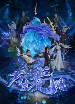 《边缘行者》上映首日票房435万，为票房日冠，累计票房超2900万。