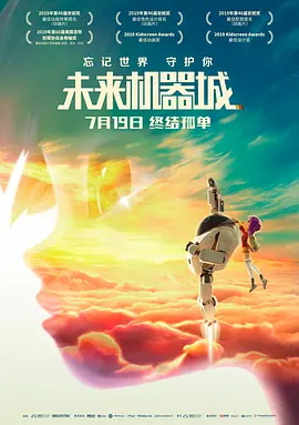 去年，微短剧《黑莲花上位手册》也由于负面价值导向被下架。
