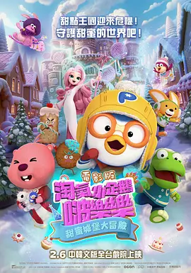 一些影片在追求市场效果的过程中，可能会失去原有的类型特色，这是需要警惕的问题。
