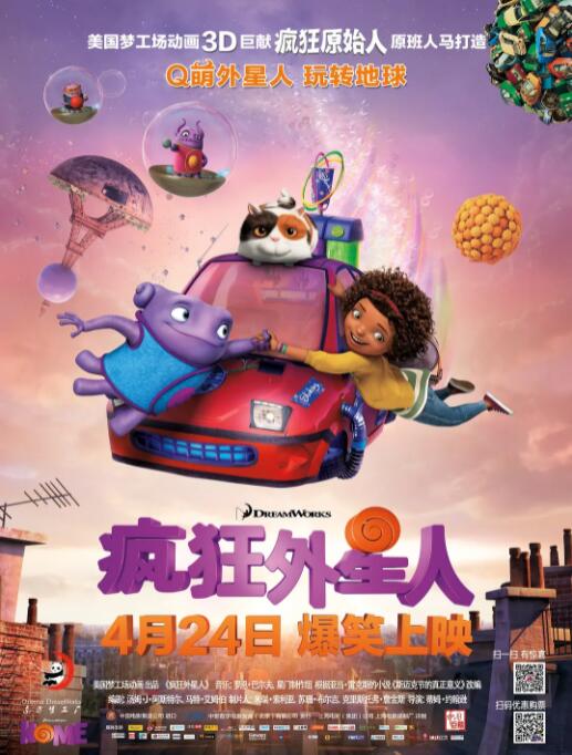 《北极星》共8集，将于2025年播出。