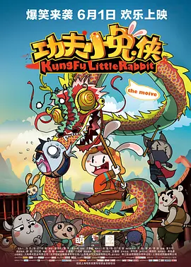 2021-06-16 《爱上特种兵》难怪收视不佳，剧五大漏洞太明显，有些让人无语 2021-06-14 《白蛇2》虽然特效满分，剧情漏洞却很明显，国漫崛起仍需努力 2021-07-27 《北辙南辕》5大剧情漏洞：尤姗姗不接地气，林有有式小三不合理 2021-07-21 《祝卿好》虽然热度和口碑均第一，5处剧情漏洞却劝退观众 2022-04-24 《风起洛阳》有剧情漏洞？