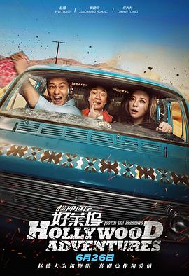 剧集由托马斯·温特伯格（《狩猎》《酒精计划》）执导，弗雷德里克·罗格瓦尔编剧，将聚焦赫赫... 《同乐者》曝预告 《绝命毒师》主创打造科幻新2025-10-23 《海贼王2》曝海报及剧照 布洛基和东利同框亮2025-10-22 经典美剧《越狱》重启！