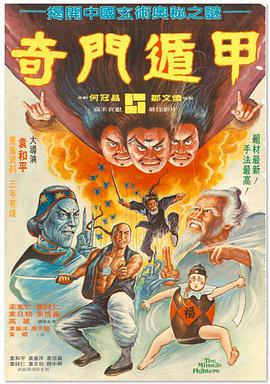 《玛丽和麦克斯》《蜗牛回忆录》联映 2025-09-08 动画电影《玛丽和麦克斯》和《蜗牛回忆录》于9月6日举办“成人童话，高分治愈”双片联映活动，这也是国内首次为同一导演举办的双片联映场。