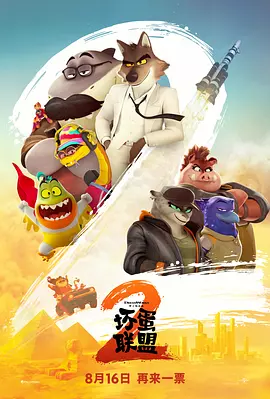 《哪吒之魔童降世》单日票房1.1亿，累计票房40亿，大有赶超《复仇者联盟4》晋升中国影史票房第三位的趋势。