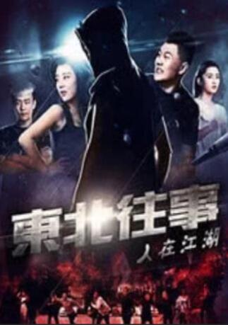 剧集《夜魔侠：重生2》定档2026.3.42025-10-21 更多 一周星闻榜 1法鲨归来！