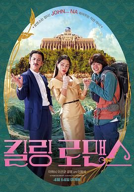 《我的天才女友》第四季正式预告 莉拉莱农再相聚 2024-08-23 近日，剧集《我的天才女友》第四季公布正式预告。