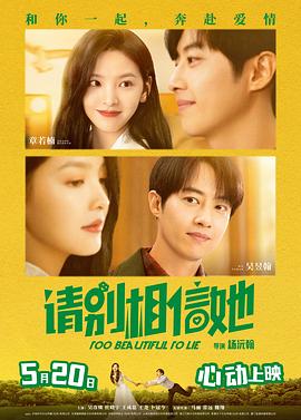 《白蛇2：青蛇劫起》发布配音特辑 原班配音回归 2021-06-15 动画电影《白蛇2：青蛇劫起》将于7月23日暑期档全国上映，并于日前发布配音特辑。