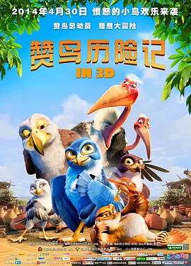他最初利用案件 《荡寇》威尼斯首映 黄奕与巴西女星红毯斗艳 2008-12-14 当地时间8月30日下午，由香港西河联合骄阳电影出品的港产片《荡寇》在威尼斯电影节上举行新闻发布会，该片导演余力为，主演黄奕，制片周强、徐小明等出席。