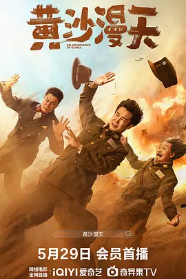 第二届中国（沈阳）喜剧电影周官宣 7月5日开幕！