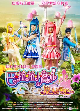 真人版《白雪公主》定原声制作人 曾创作《爱乐》 2019-05-31 迪士尼拟将经典动画《白雪公主》进行真人化，执导过《和莎莫的500天》、《超凡蜘蛛侠1、2》的马克·韦布正在和迪士尼洽谈执导影片的相关事宜。
