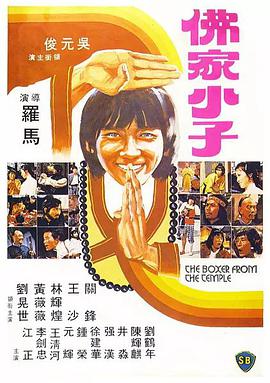 导演大卫·柯南伯格满头银发精神矍铄，女主演朱丽安·摩尔着浅蓝色高领裙气质优雅，米娅·华希科沃斯卡穿条纹半身裙清新靓丽，罗伯特·帕 年度电影海报TOP榜:《星运》最佳 德普新片最差 2014-12-03 ，《星运里的错》获选年度最佳海报，而约翰尼·德普主演电影《贵族大盗》则成为登顶最差电影海报。