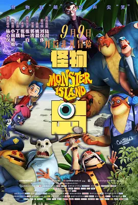 你上!