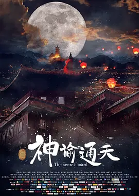 在电影《了不起的周先生》中，香港金牌配角林雪除了一如既往饰演一个小人物外，还首次做起电影监制。