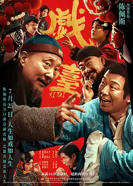 那些欲说还休的暧昧，全藏在巷子口的烟火气里。