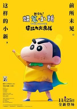 用技术还原历史真实 管虎《东极岛》曝IMAX特辑 2025-08-11 由管虎、费振翔共同执导的IMAX特制拍摄影片《东极岛》已登陆全国IMAX影院。